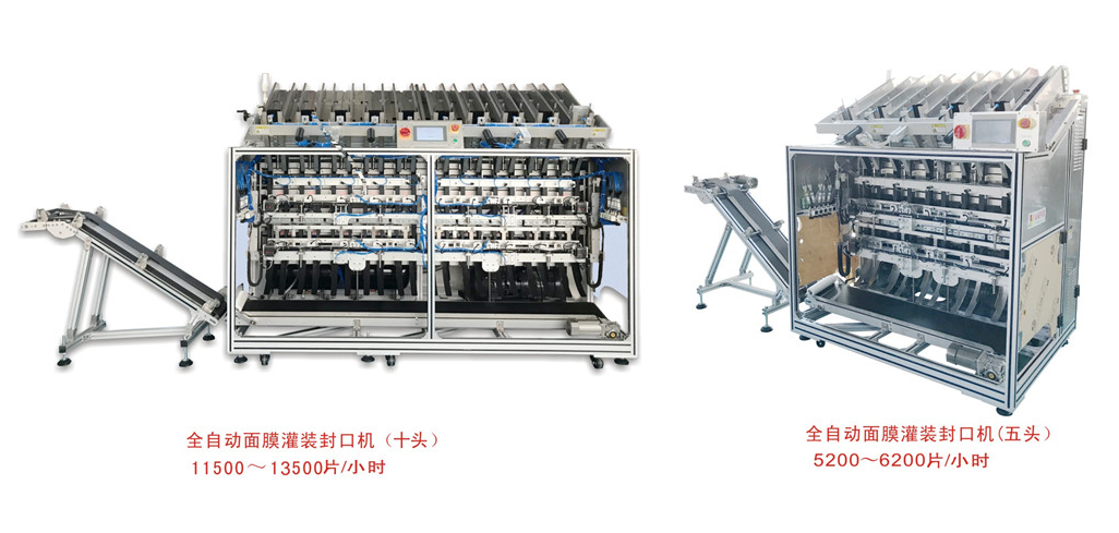 面膜灌裝機(jī)企業(yè)加速數(shù)字化轉(zhuǎn)型，提升生產(chǎn)效率