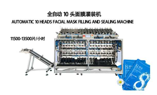 面膜灌裝機(jī)：創(chuàng)新設(shè)計(jì)，提升生產(chǎn)效率